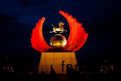 中國(guo)原子(zi)城景觀亮化工程